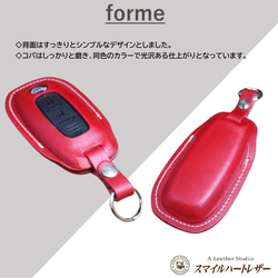 全新日產正品皮革智慧鑰匙包，適用於 X-Trail、Serena、Sakura、Aria 等。 [皮革鑰匙包] 可免費個人化訂製 第4張的照片