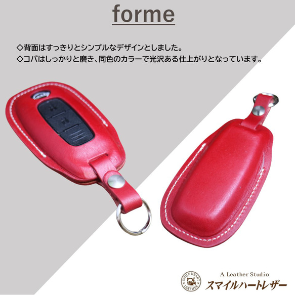 全新日產正品皮革智慧鑰匙包，適用於 X-Trail、Serena、Sakura、Aria 等。 [皮革鑰匙包] 可免費個人化訂製 第4張的照片