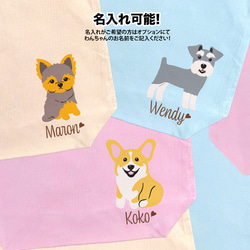 【 ジャーマンシェパード シンプル柄 毛色１色 】 キャンバス トートバッグ　犬　ペット　うちの子　プレゼント　母の日 6枚目の画像