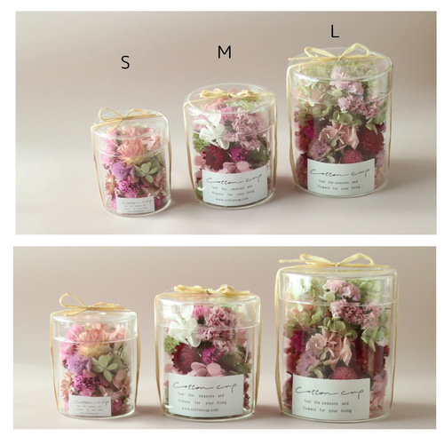 選べる3色 サイズ3種 ドライフラワーガラスボトル プリザーブド