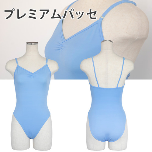 競技用レオタード | FR19-JU03(装飾付） | 新体操レオタード