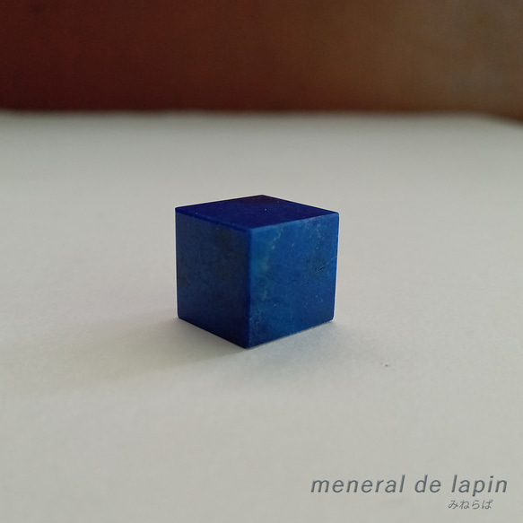 ラピスラズリ キューブ 天然石 mineral de lapin 通販 15730158
