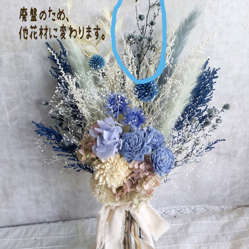 楽天市場】【88円OFFクーポン配布中】ドライフラワー ブーケ