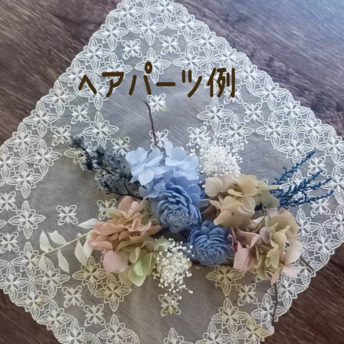 再販』アンティークテイスト*✲ﾟくすみブルーのスワッグ✿ブーケ