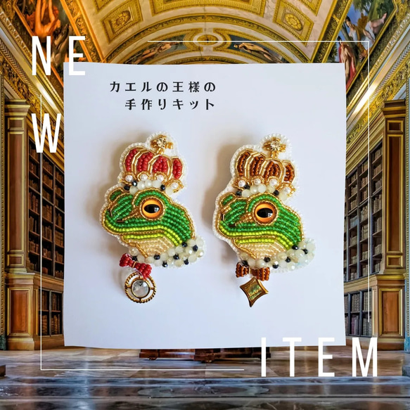 キラキラ カエル、ワニ立体アニマル　ビーズ刺繍ブローチ カエル 立体アニマル ビーズ刺繍ブローチ ハンドメイド - メルカリ