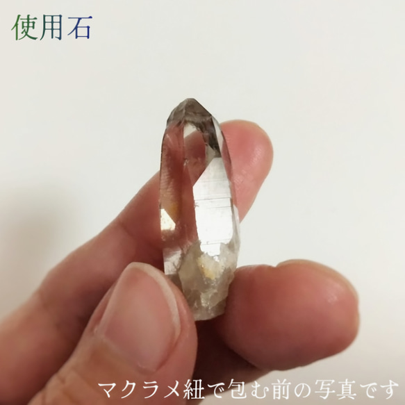 【M様お取り置き品】国産水晶◆山梨県産水晶マクラメペンダント 11枚目の画像