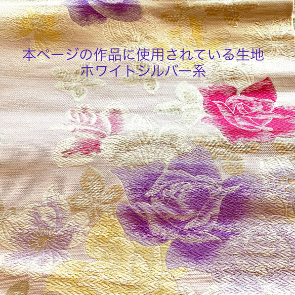 『ブリリアンスローズ - Brilliance Rose』　大切な方へ　薔薇　B6大判サイズ　一点品　御朱印帳　桐生織物 18枚目の画像