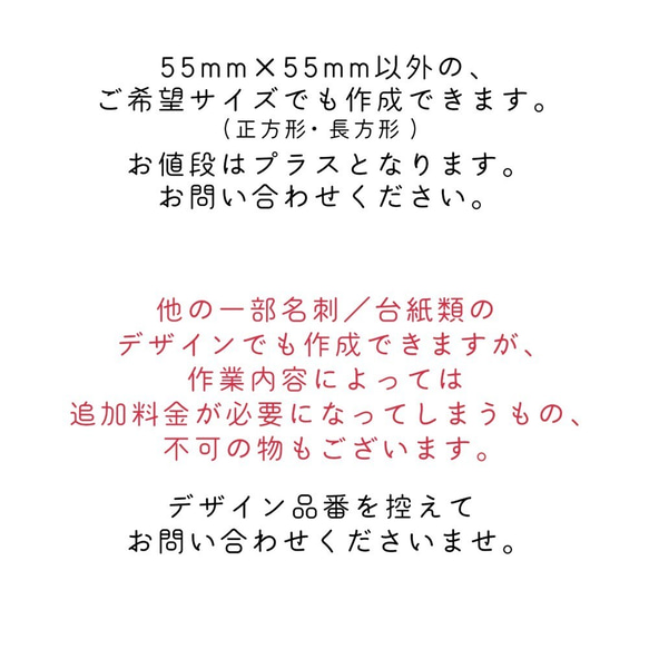 【S-31】正方形のアクセサリー台紙／ピアス台紙／スクエア台紙／ショップカード 名入れセミオーダー 人気・おすすめ｜安定人気・収納便利におすすめ 丁寧対応 配送追跡可 人気ランキング上位