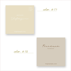 くすみ系ニュアンスカラー台紙【＃7】【名刺／ショップカード／ピアス