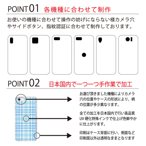 受注制作 テディベア ハート チェック柄 クマ スマホケース ハード 