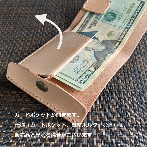 【ｶｰﾄﾞﾎﾟｹｯﾄ2 焦茶oil＆生成 紙幣ﾎﾙﾀﾞｰ】薄型ｼﾝﾌﾟﾙ札ばさみMC2-08dbnki ﾏﾈｰｸﾘｯﾌﾟ 8枚目の画像