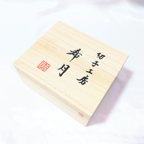 【切子工房　希月】ロックグラス／「瀧縞」／瑠璃 