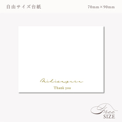 サイズ指定可！自由サイズ(例.70×130【ネイルチップ台紙／アクセサリー台紙】 例：70×90】お好きなサイズで作成可！自由サイズ台紙☆大きめ可