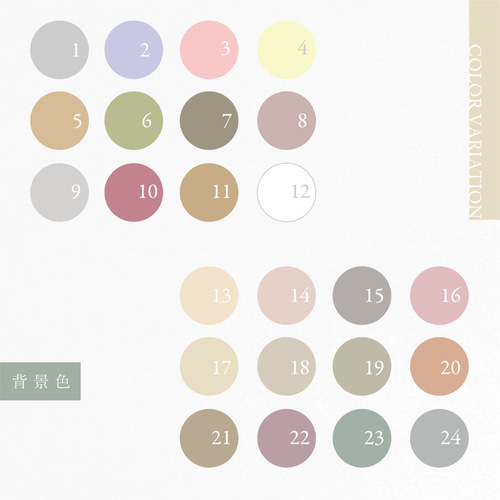 サイズ指定可！自由サイズ(例.80×145【ネイルチップ台紙／アクセサリー台紙】 例：70×90】お好きなサイズで作成可！自由サイズ台紙☆大きめ可