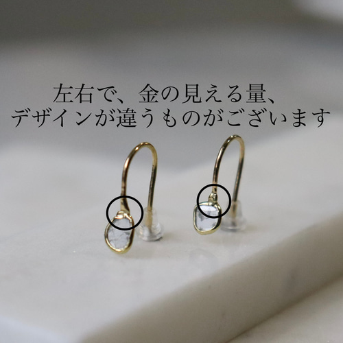 k18YG》フックピアス 天然ダイヤモンド〜スライスカット