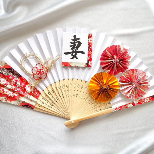 【和婚アイテム】扇子プロップス 扇子プロップス 結婚式 和装前撮りアイテム<018> フォトプロップス 和