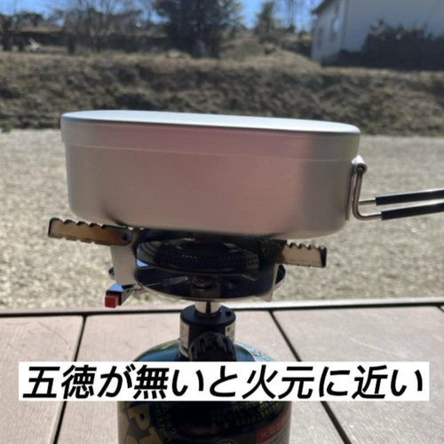 タフまるJr. イワタニ CB-ODX-JR オリジナル 五徳 （丸形タイプ