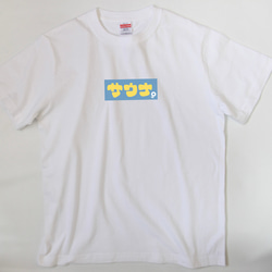 【サウナ】サウナボーイ サウナガールTシャツ 2枚目の画像