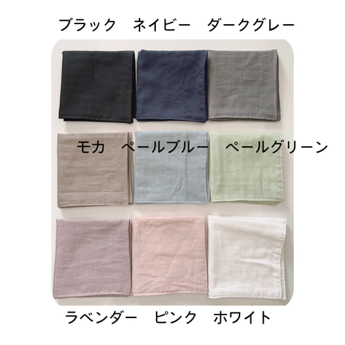 ◇matibari◇4重仕立てのガーゼハンカチ◇約27センチ角