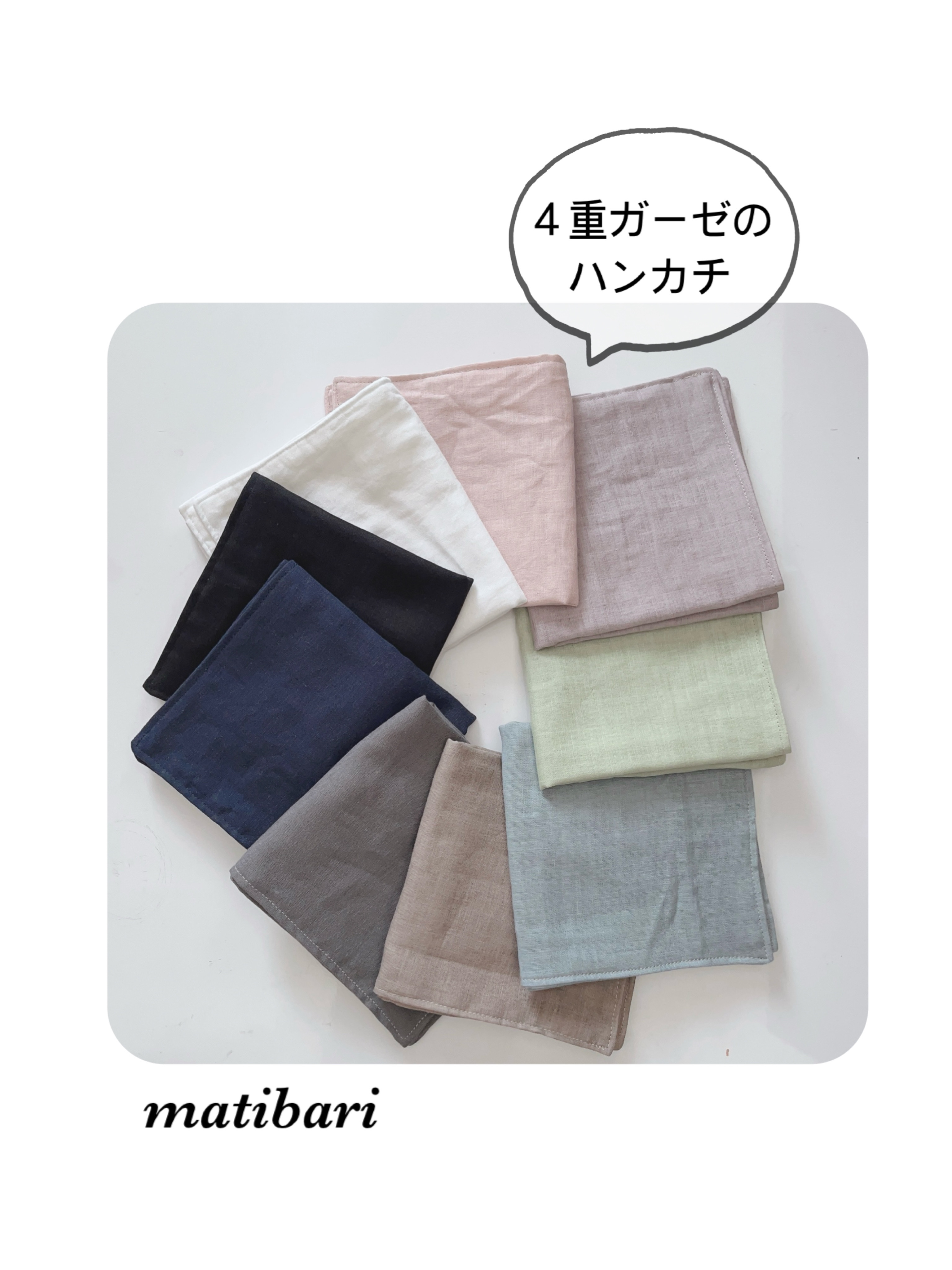 marble 2400  ハンドメイド リネン トリプルガーゼ ハンカチ 楽天市場】【5点までネコポス可】gauze handkerchief ガーゼ