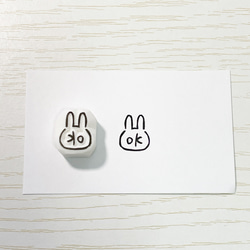 はんけし スタンプ OK うさぎの「OK」の消しゴムはんこ #104 はんこ・スタンプ こぶたのお