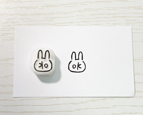 見ましたはんこ OKはんこ 確認はんこ 消しゴムはんこ はんこ
