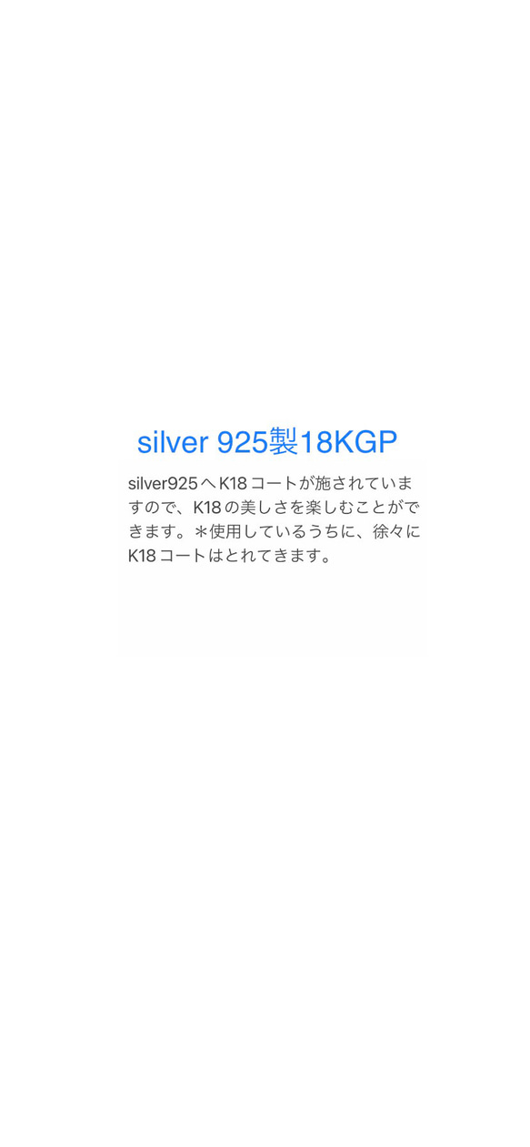 ＊希少天然石ダンビュライト＊4mm▪︎SV925(K18コート)爪留プチネックレス▪︎SV925(ロジウムコート) 5枚目の画像