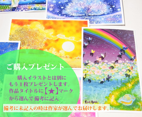 【★】つばめの花宿　(Creema限定プレゼント付) 5枚目の画像