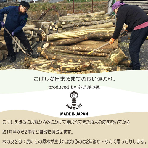 若武者 こけし 【 豪華 飾り台 フルセット】 端午の節句 五月 若武者 こけし 【 豪華 飾り台 フルセット】 端午の節句 五月