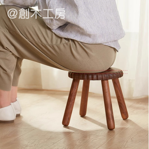 ビスケット型ベンチ ウォールナット 無垢材 イス スツール 椅子 木製