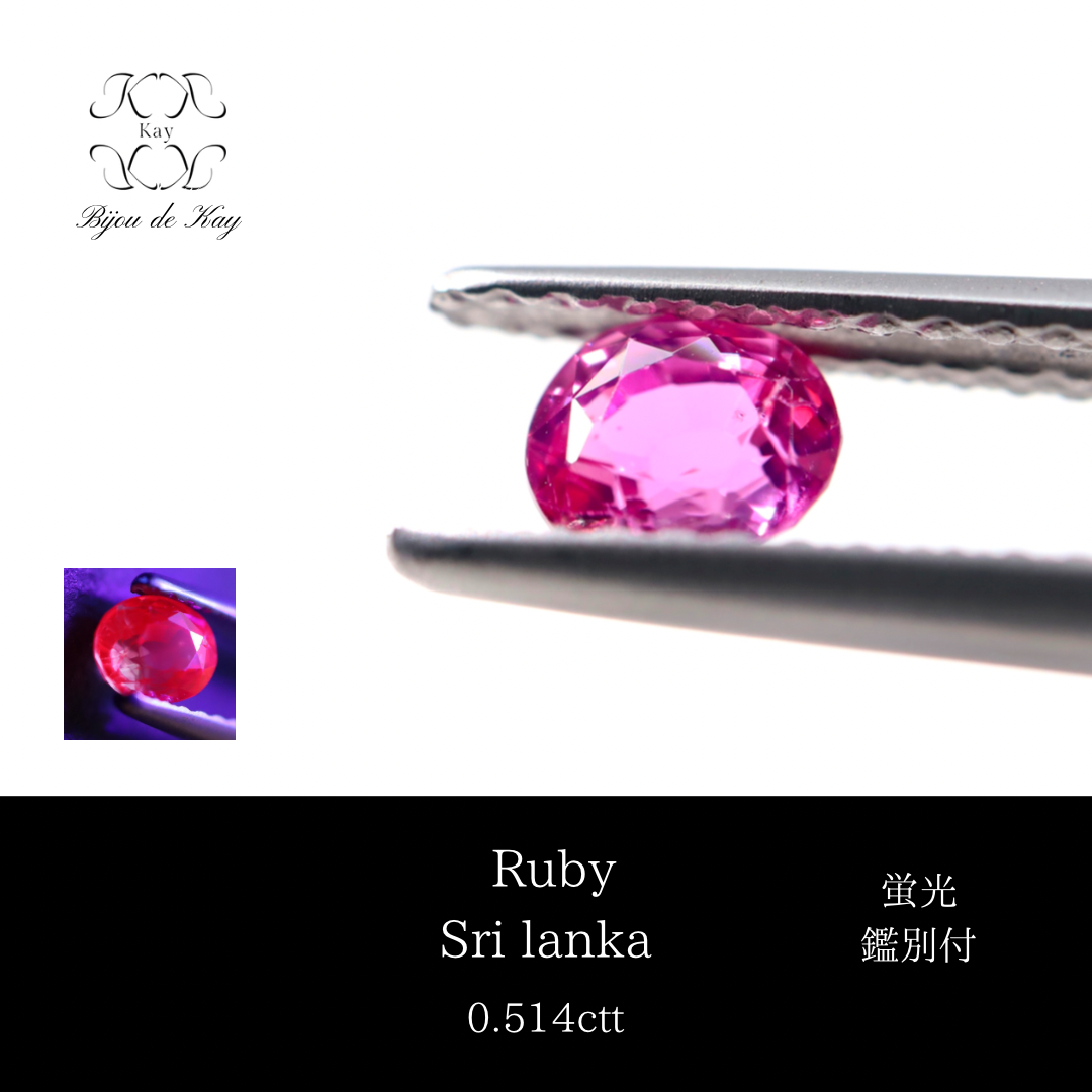 楽天市場】【7月の新誕生石特集】スフェーン 宝石 ルース 12