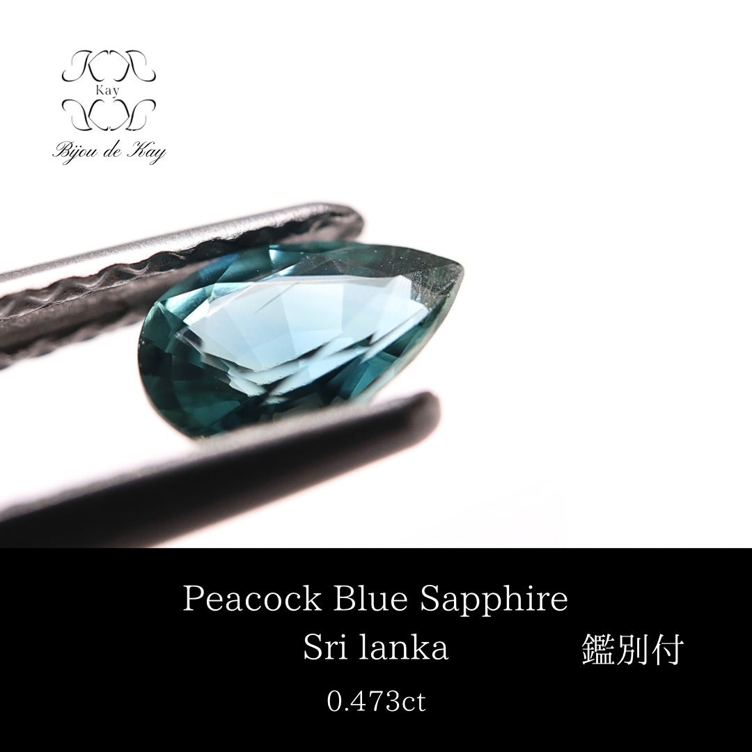 ブルーグリーンサファイア　ルース 楽天市場】ティールサファイア 2.23ct ルース ◇ オーバルカット