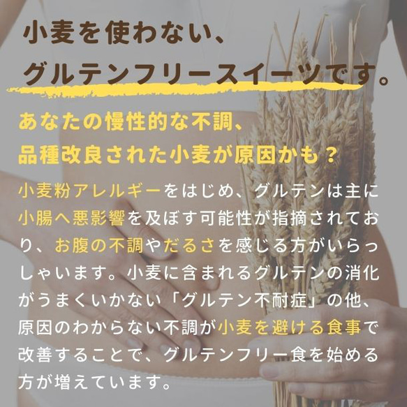 送料無料＊バターサンド4種セット(8個)〈グルテンフリー〉〈卵・乳・白砂糖不使用〉 9枚目の画像