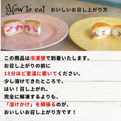 送料無料＊バターサンド4種セット(8個)〈グルテンフリー〉〈卵・乳・白砂糖不使用〉 17枚目の画像