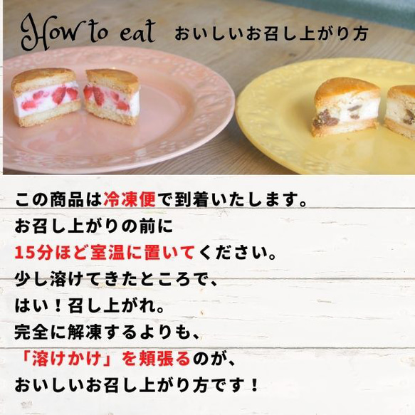 送料無料＊バターサンド4種セット(8個)〈グルテンフリー〉〈卵・乳・白砂糖不使用〉 17枚目の画像