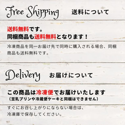 送料無料＊バターサンド4種セット(8個)〈グルテンフリー〉〈卵・乳・白砂糖不使用〉 18枚目の画像