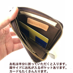 【フラワー柄大きめ】ピッグスキンのスリムなミニ財布　ブラック 7枚目の画像