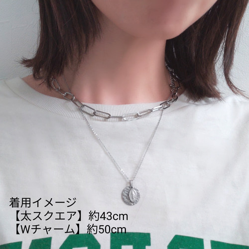 長さが選べるお得な2本セット✴奇跡のマリアWチャーム×太スクエア