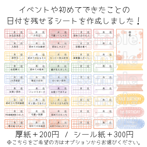 #5【ベビー//アルバムクラフト】オレンジ　セルフカット　アルバム整理に！ 8枚目の画像