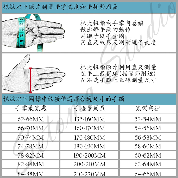 南非彼得石手鐲 52+MM 玉化高瓷貓眼 山水壁畫風 穩重快樂激情 第9張的照片