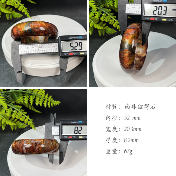 南非彼得石手鐲 52+MM 玉化高瓷貓眼 山水壁畫風 穩重快樂激情 第8張的照片