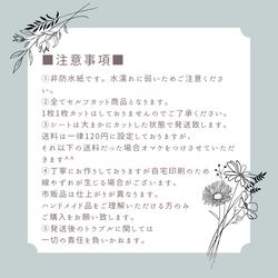 #6【ベビー//アルバムクラフト】くすみカラーmix セルフカット　シール　アルバム整理に！ 11枚目の画像
