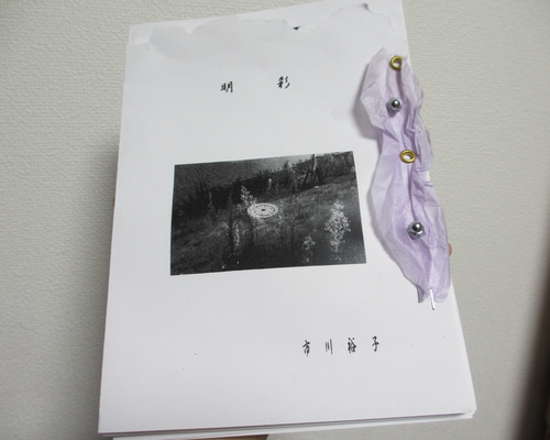 【24冊まとめ売り】小説 詩集 色々 24冊まとめ売り】小説 詩集 色々 - メルカリ