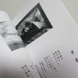 BOLT ZINE「明彩」（写真詩集） 5枚目の画像