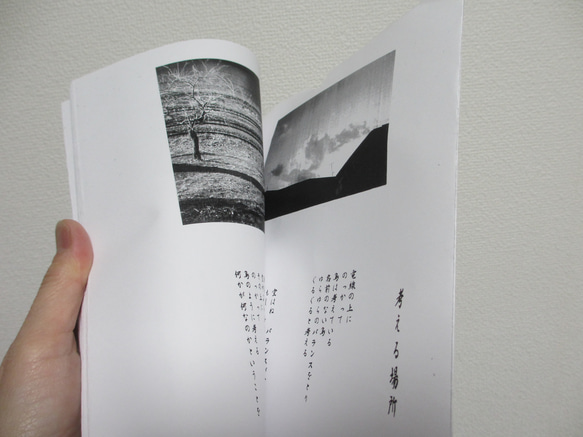 BOLT ZINE「明彩」（写真詩集） 3枚目の画像