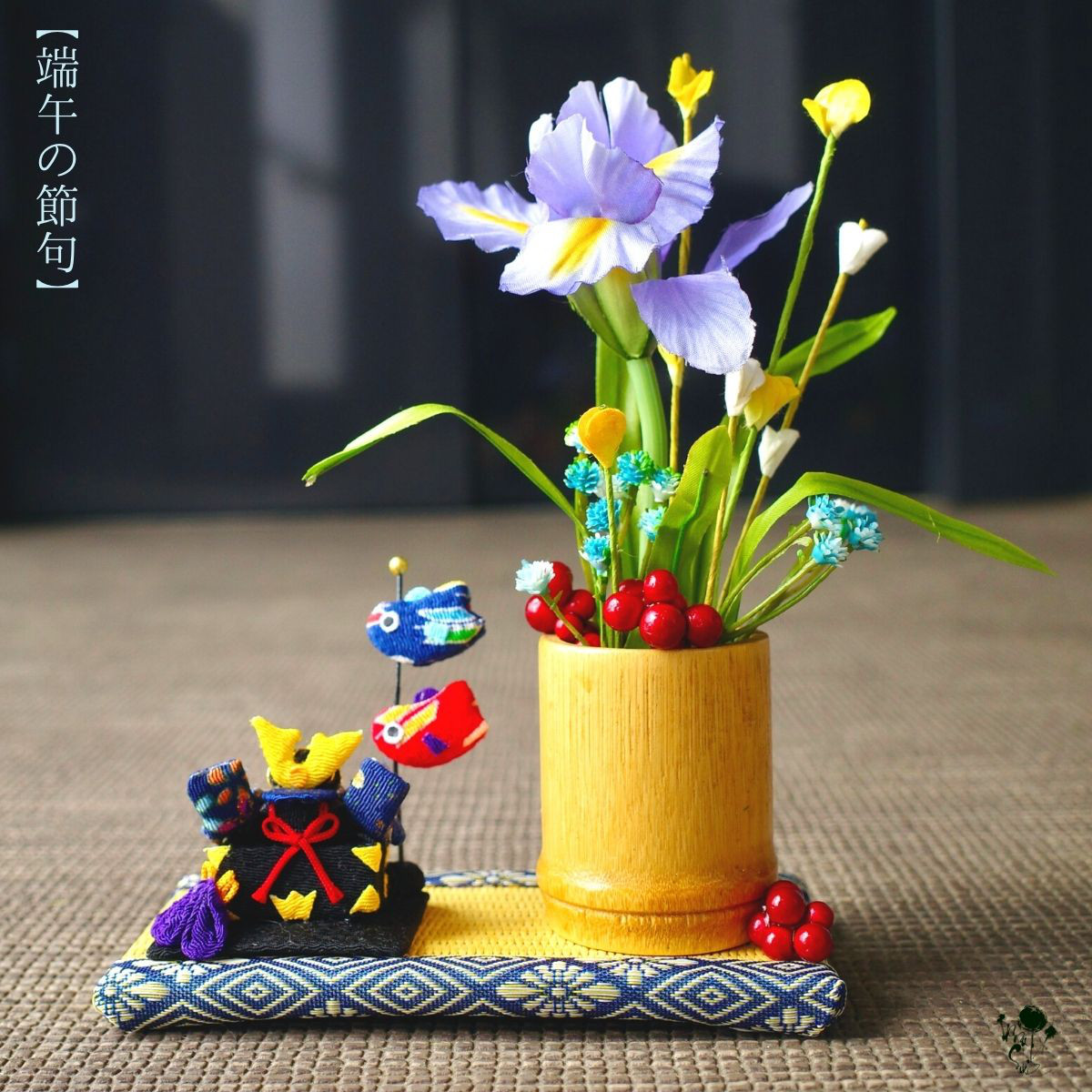 ステンドグラスの鯉のぼりと菖蒲とミニ兜(子供の日2点セット・KOI18) ステンドグラスの鯉のぼりと菖蒲とミニ兜(子供の日2点セット・KOI18)