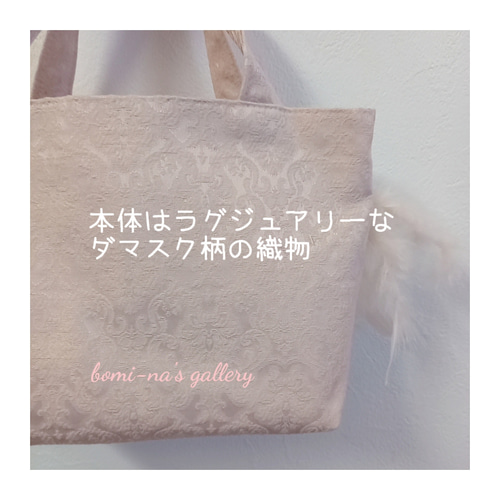 インド刺繍&フェザーが可愛い大人のトートバッグ♡ トートバッグ