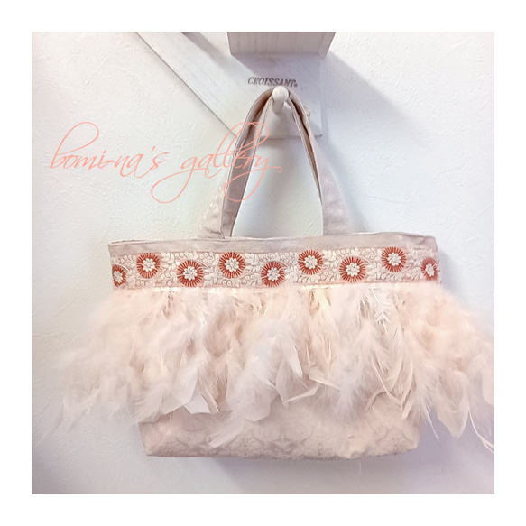 honami　インド刺繍トートバッグホワイト　ハンドメイド インド刺繍&フェザーが可愛い大人のトートバッグ♡ トートバッグ