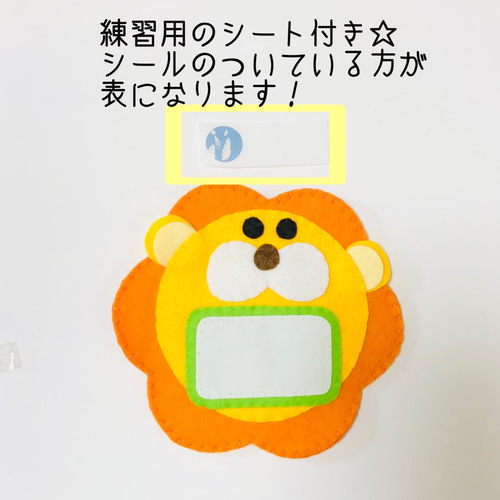 フェルト名札 ネームタグ くまちゃん名札 お名前書ける名札 お好きなお