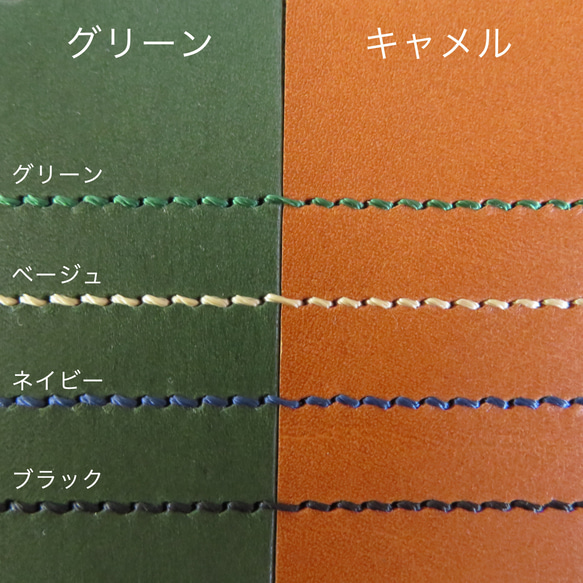 フォールディングウォレット ~ 栃木レザーの二つ折り財布（受注生産） 13枚目の画像